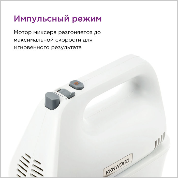 Миксер Kenwood Chefette Lite HMP32.A0WH