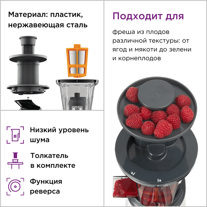 Соковыжималка Kenwood JMP400WH