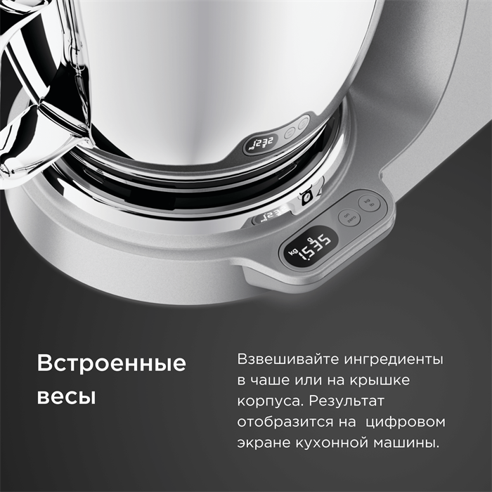 Кухонная машина Chef XL KCL95.004SI