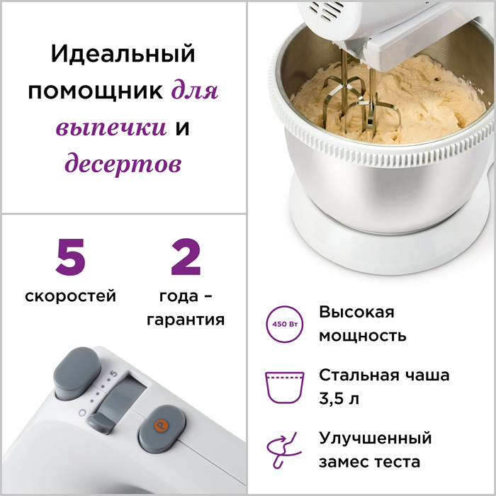 Миксер Kenwood Chefette Lite HMP34.A0WH