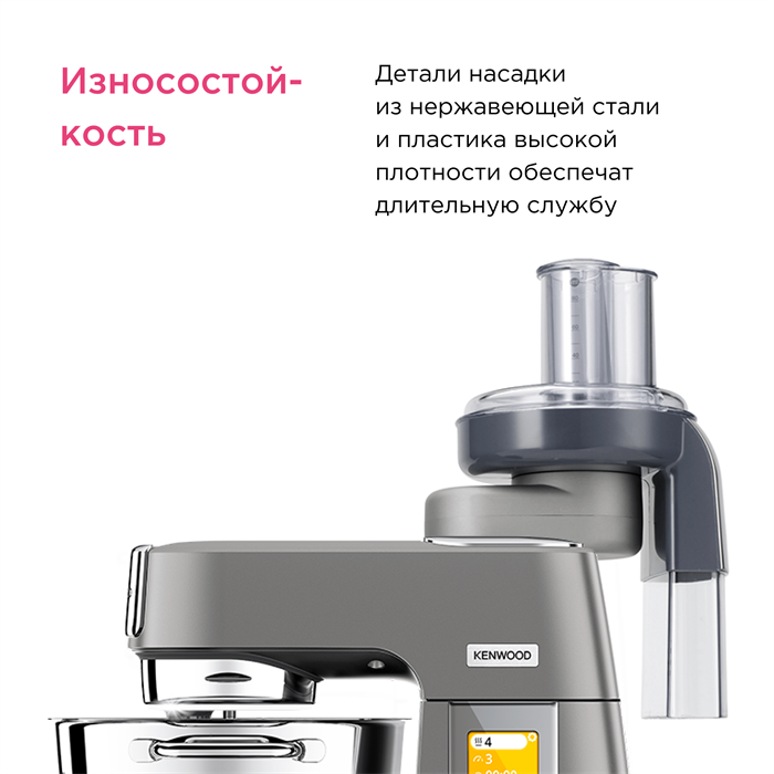 Высокоскоростная насадка-овощерезка Kenwood AT340