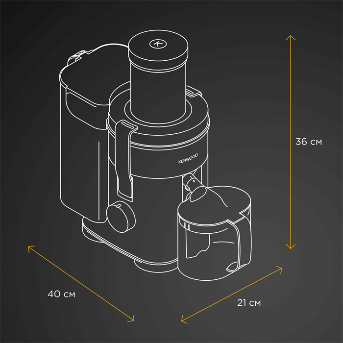 Соковыжималка Kenwood JE850