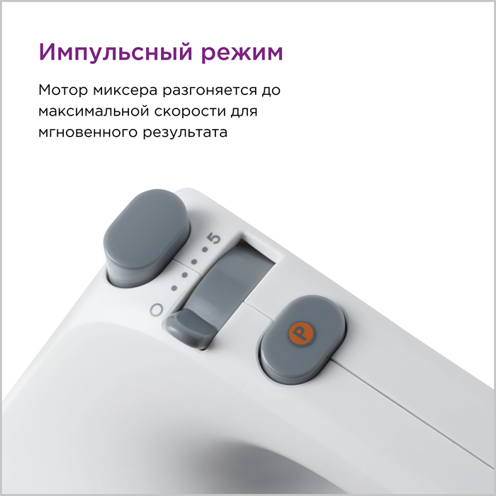 Миксер Kenwood Lite  HMP30.A0WH