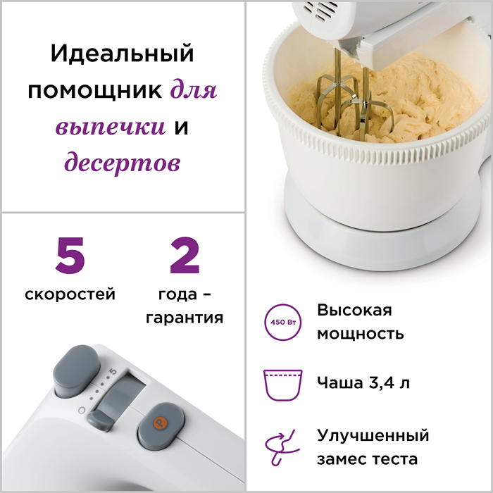 Миксер Kenwood Chefette Lite HMP32.A0WH