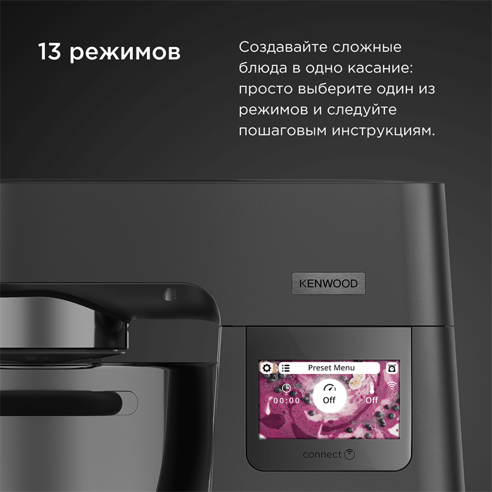 Кухонная машина Kenwood Cooking Chef XL  KCL95.004SI