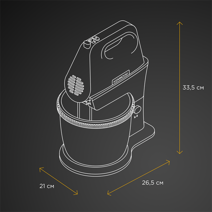 Миксер Kenwood Chefette Lite HMP34.A0WH