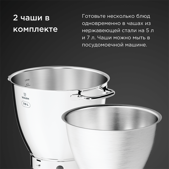 Кухонная машина Kenwood  Titanium Chef Patissier KWL90.004SI