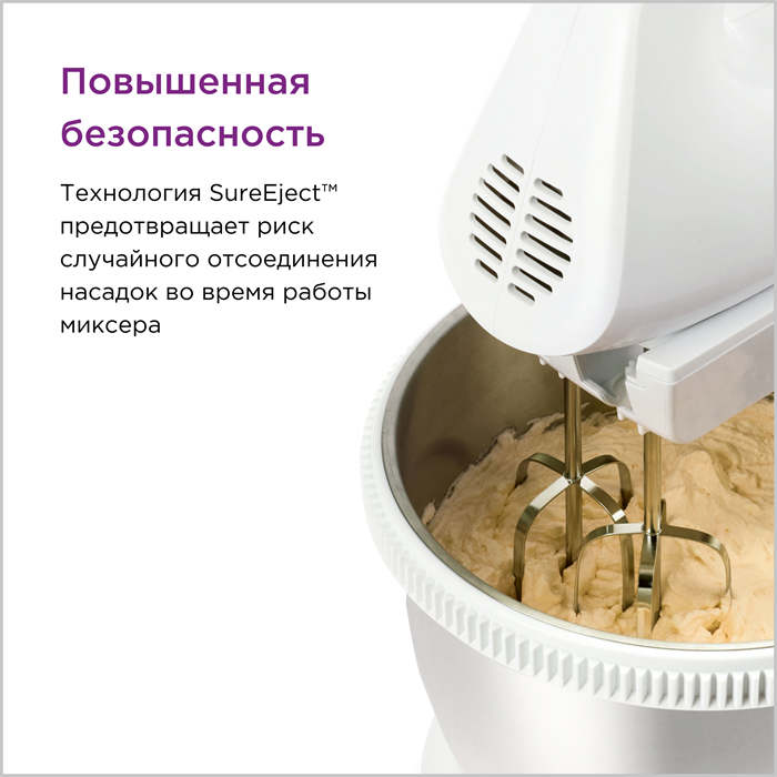 Миксер Kenwood Chefette Lite HMP34.A0WH